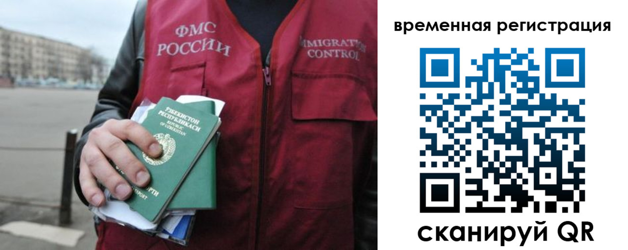 временная регистрация в квартире в Зеленокумске