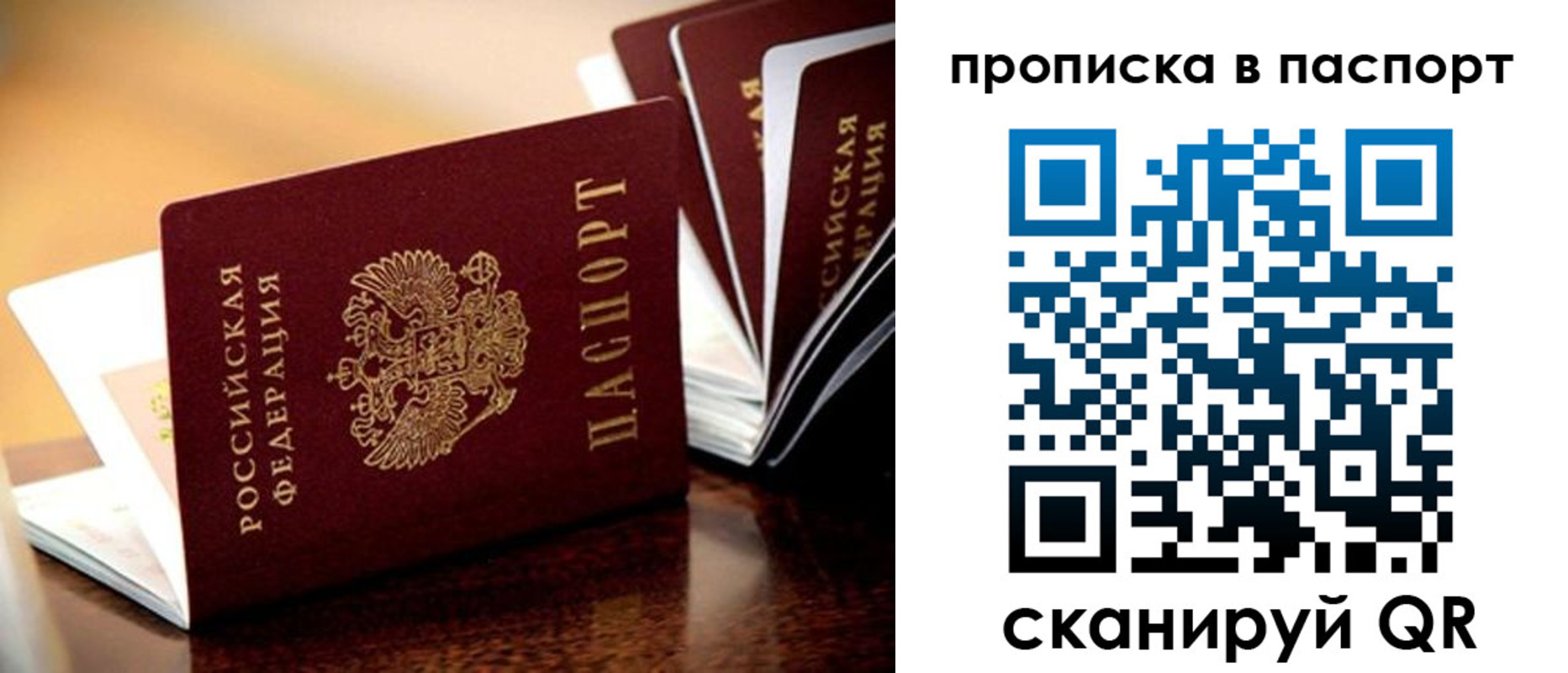 регистрация для школы в Зеленокумске