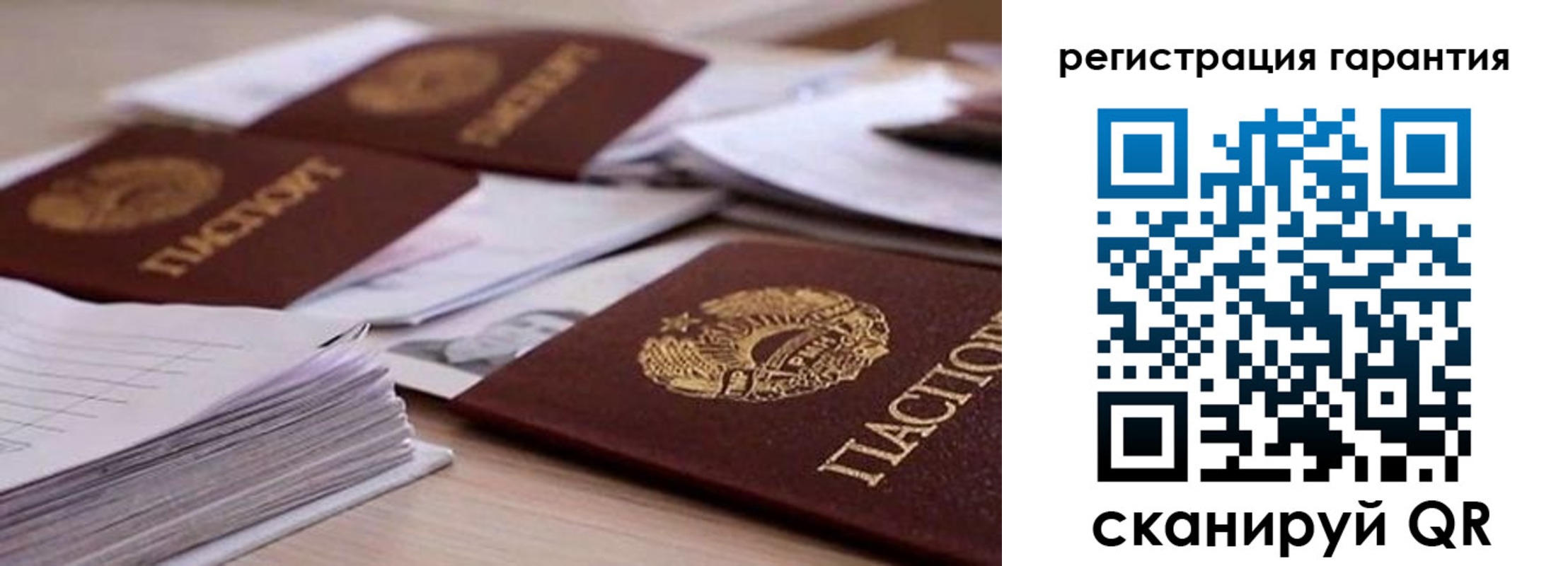 прописка штамп в Зеленокумске