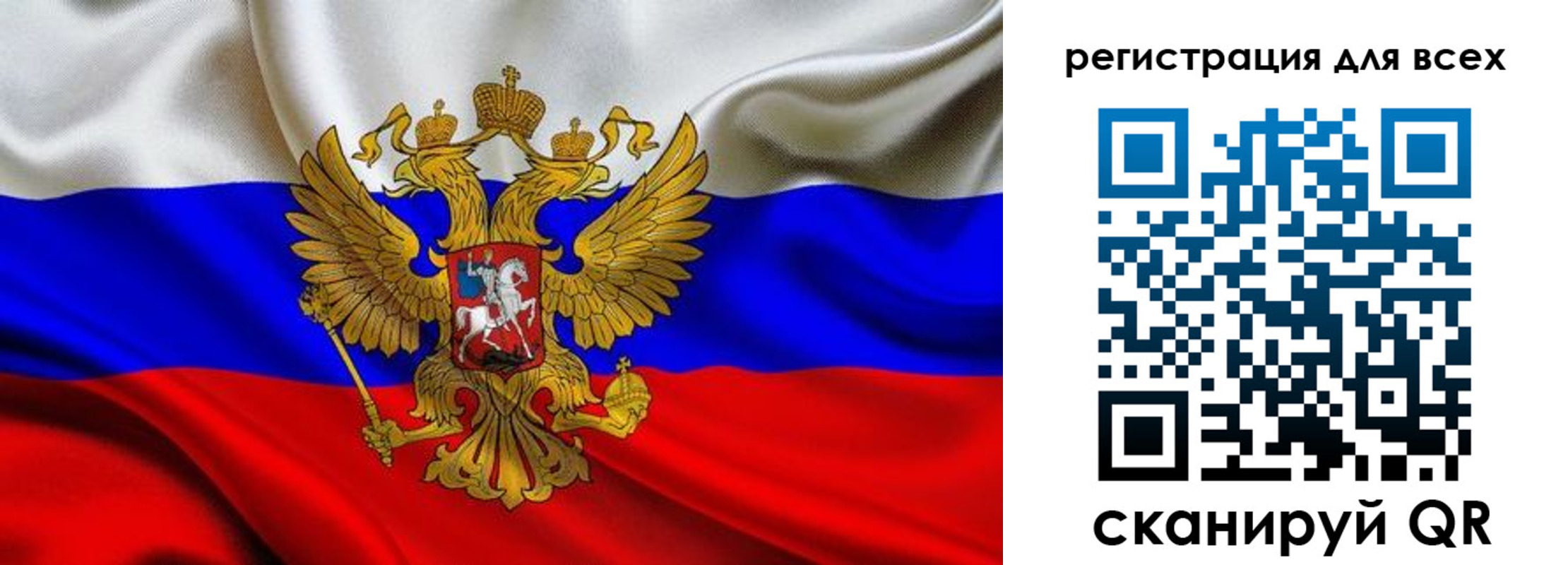 регистрация для школы в Зеленокумске