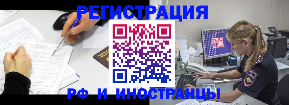 временная регистрация госуслуги в Зеленокумске